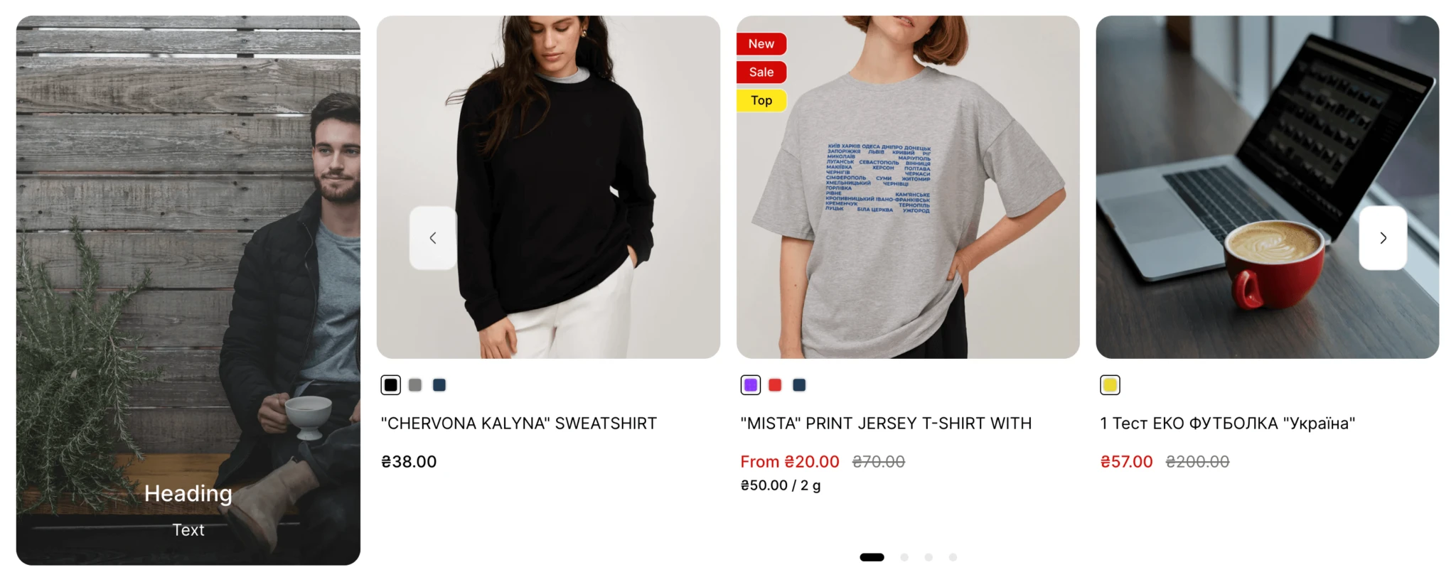 banner and three products