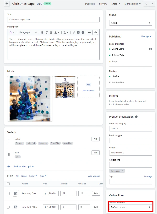 Pages. Product 1